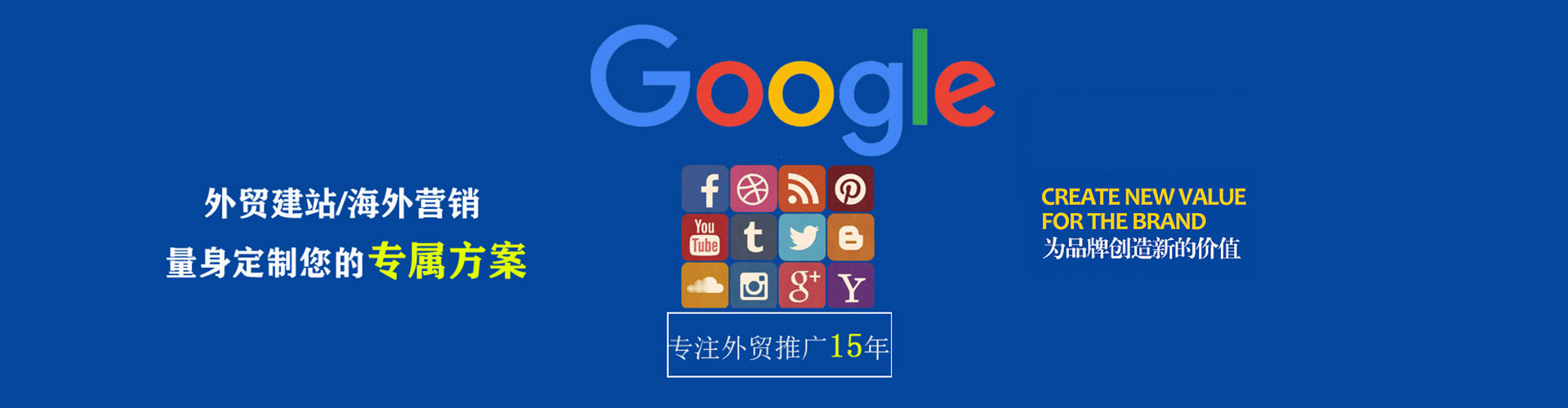 梧州百度竞价包年